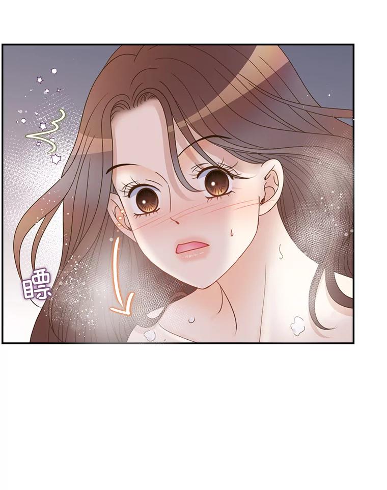 《难以拒绝的他》82.春宵一度 第50页