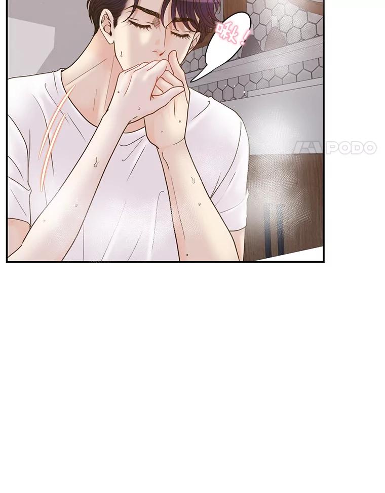 《难以拒绝的他》82.春宵一度 第35页