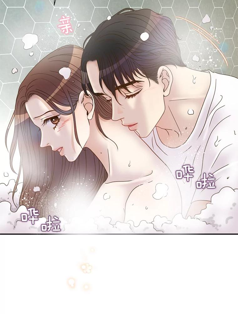 《难以拒绝的他》82.春宵一度 第87页