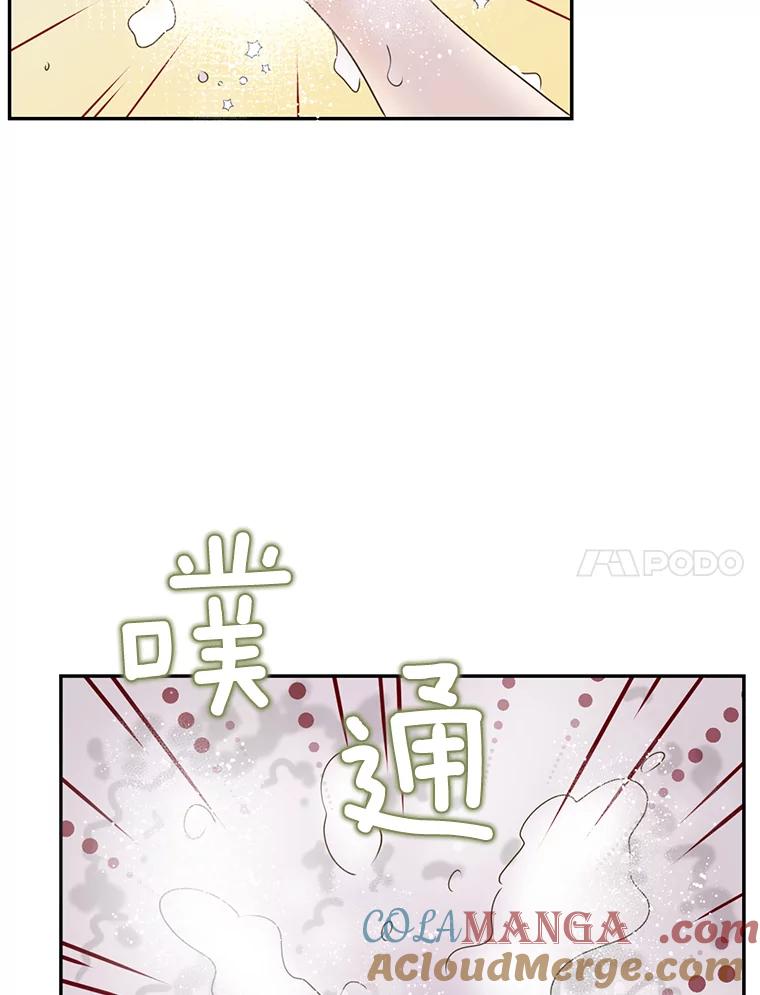 《难以拒绝的他》82.春宵一度 第65页