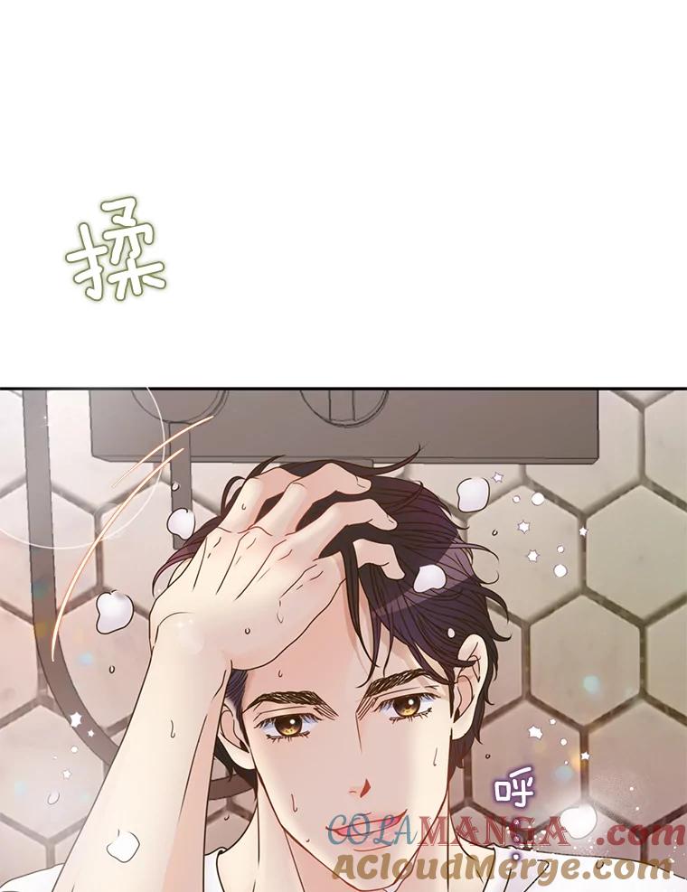 《难以拒绝的他》82.春宵一度 第73页