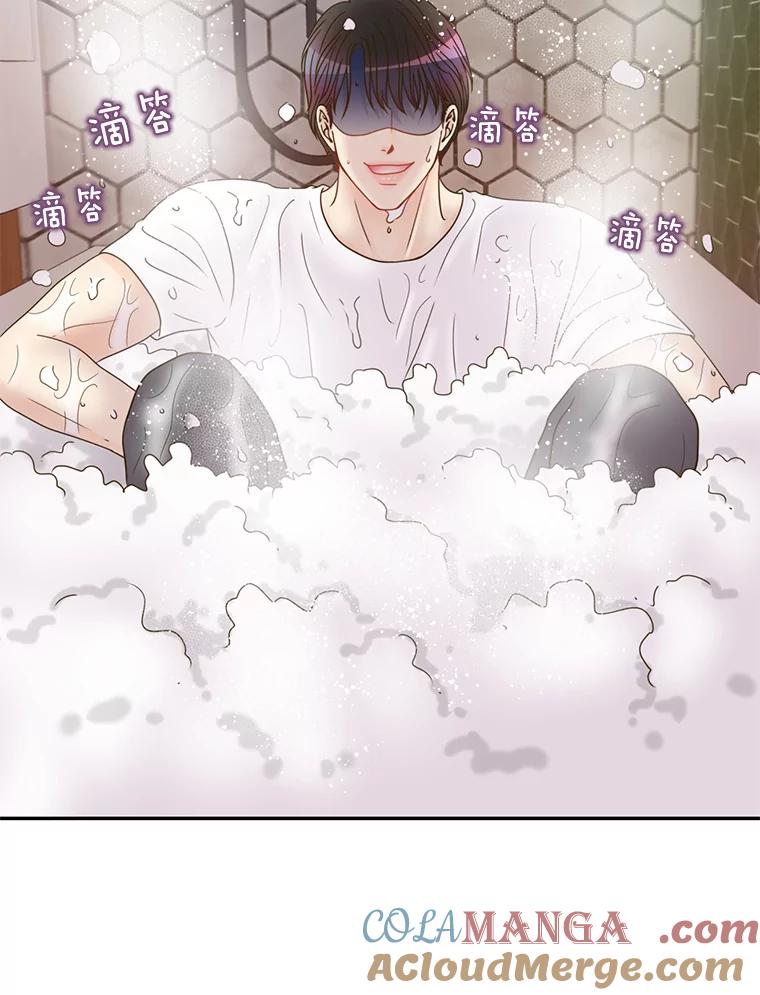 《难以拒绝的他》82.春宵一度 第69页