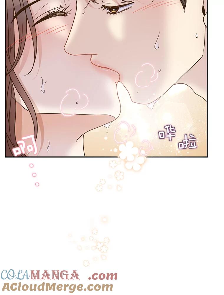 《难以拒绝的他》82.春宵一度 第93页