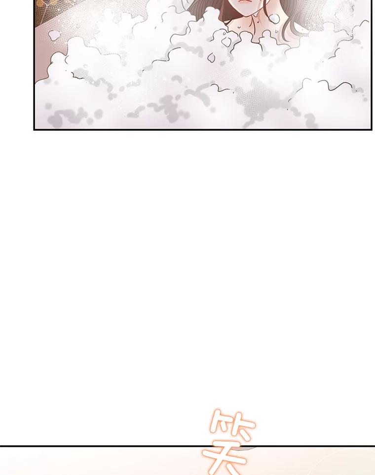《难以拒绝的他》82.春宵一度 第52页