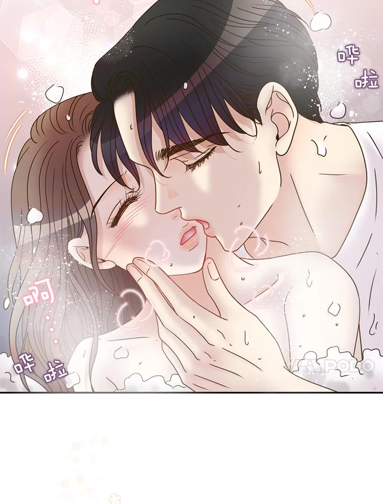 《难以拒绝的他》82.春宵一度 第91页