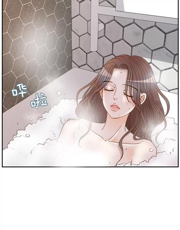 《难以拒绝的他》82.春宵一度 第32页