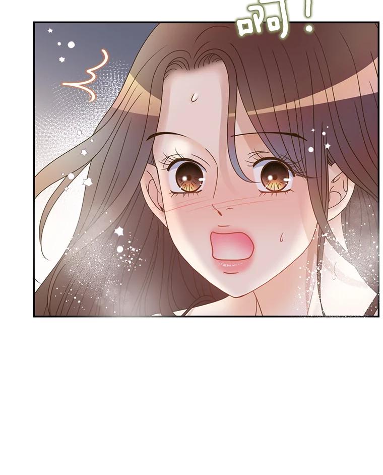 《难以拒绝的他》82.春宵一度 第63页