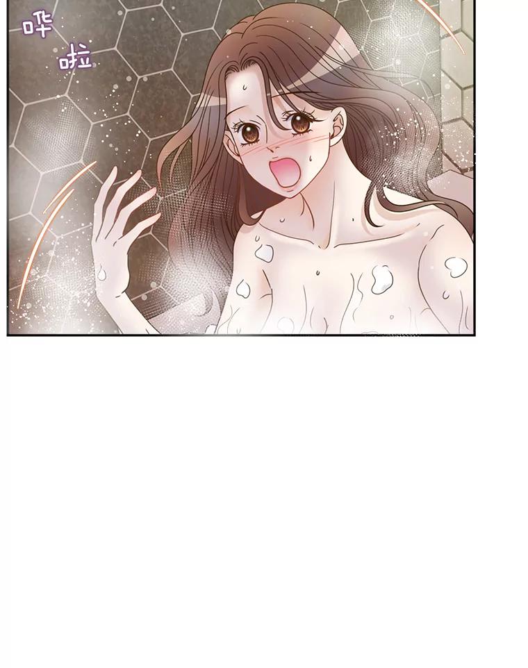 《难以拒绝的他》82.春宵一度 第47页