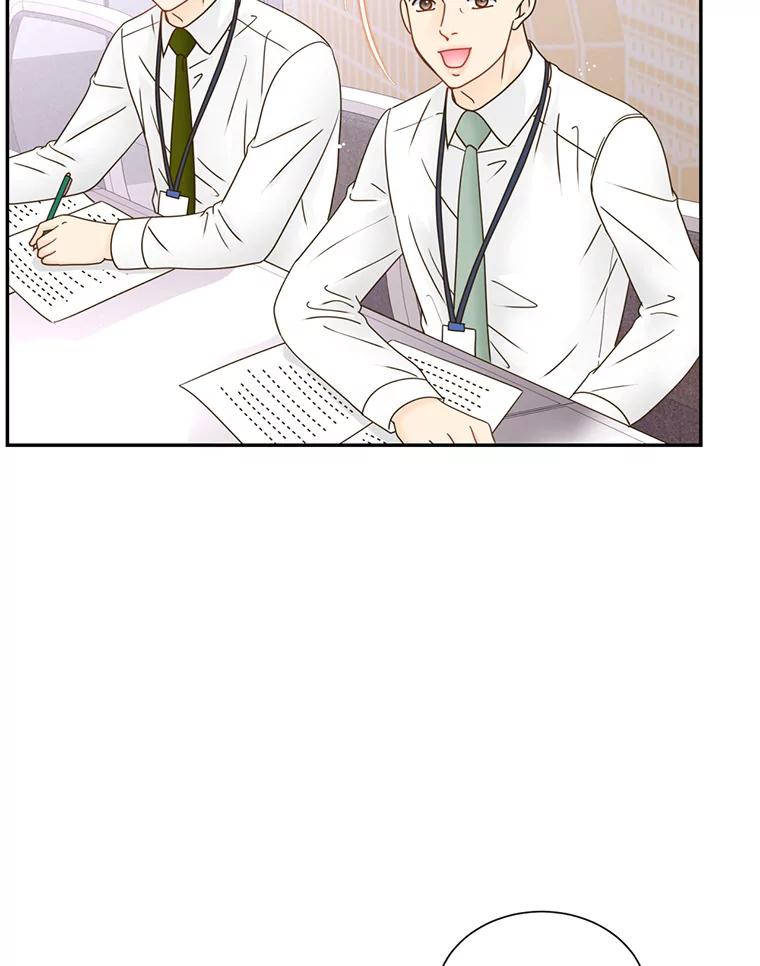 《难以拒绝的他》83.身份公开 第40页