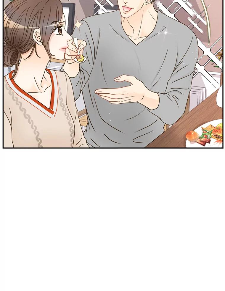 《难以拒绝的他》83.身份公开 第107页