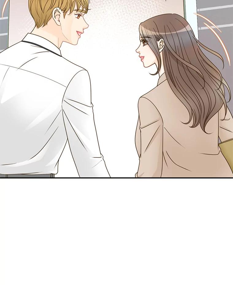 《难以拒绝的他》83.身份公开 第51页