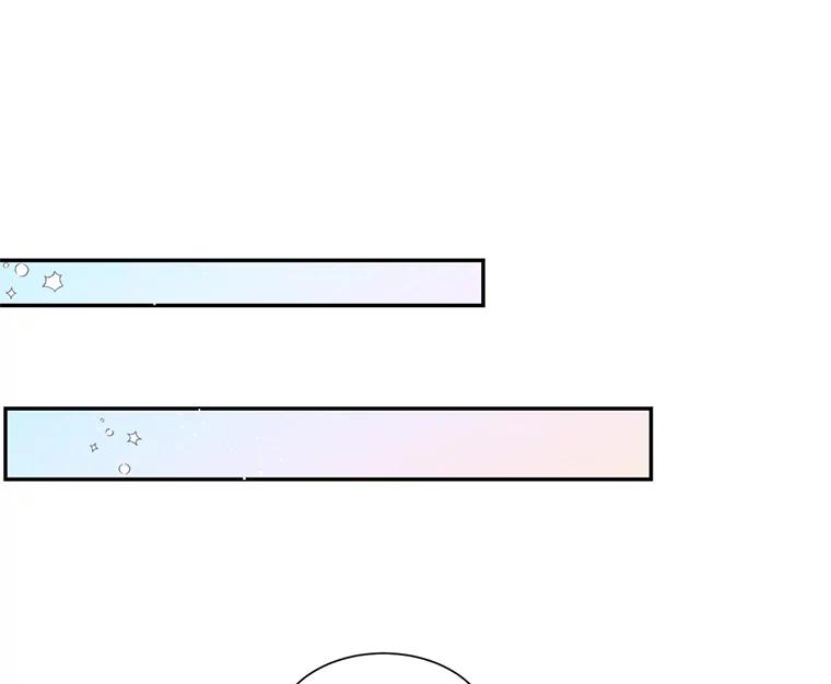 《难以拒绝的他》83.身份公开 第28页