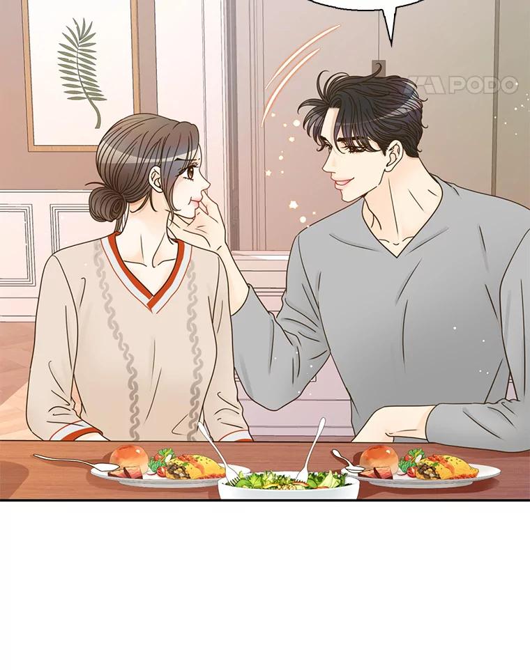 《难以拒绝的他》83.身份公开 第110页