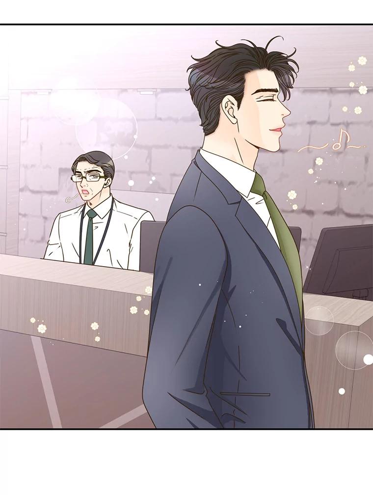 《难以拒绝的他》83.身份公开 第6页