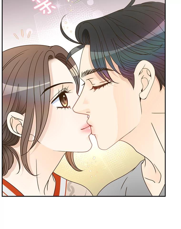 《难以拒绝的他》83.身份公开 第114页