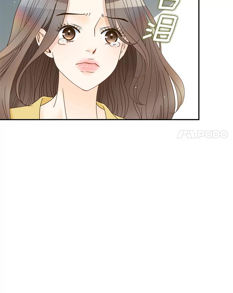 《难以拒绝的他》84.云佑出事了 第99页