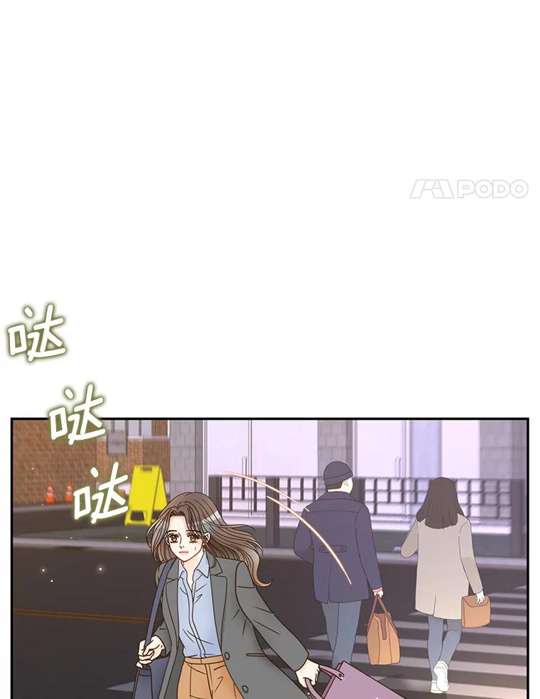 《难以拒绝的他》84.云佑出事了 第4页