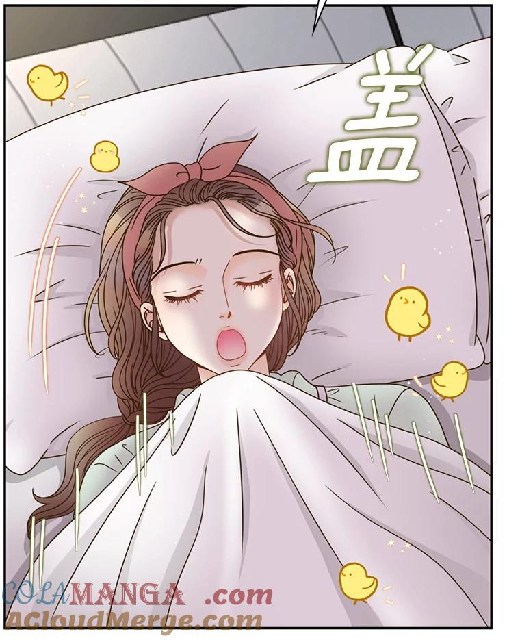 《难以拒绝的他》84.云佑出事了 第49页