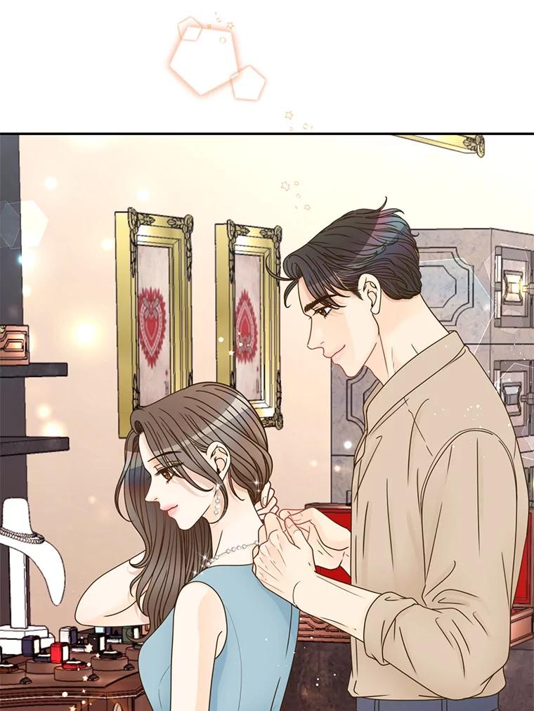 《难以拒绝的他》84.云佑出事了 第15页
