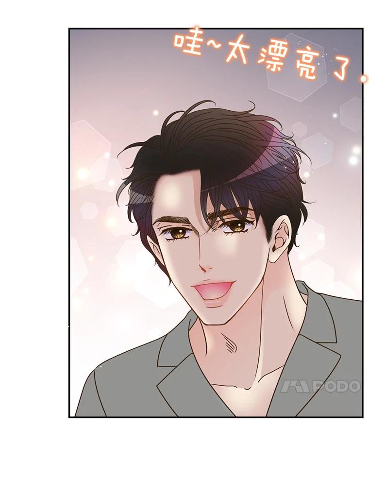 《难以拒绝的他》84.云佑出事了 第36页
