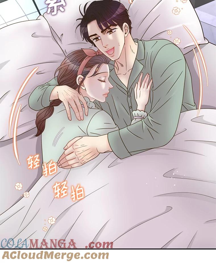 《难以拒绝的他》84.云佑出事了 第65页
