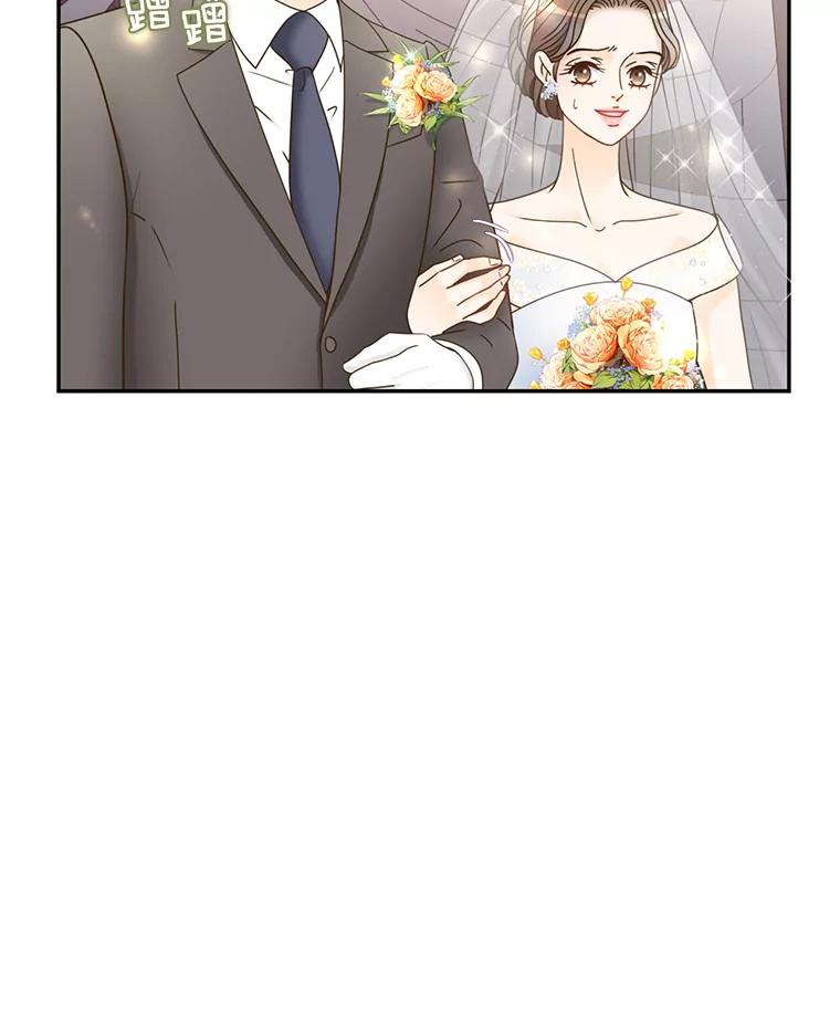 《难以拒绝的他》85.婚礼 第110页