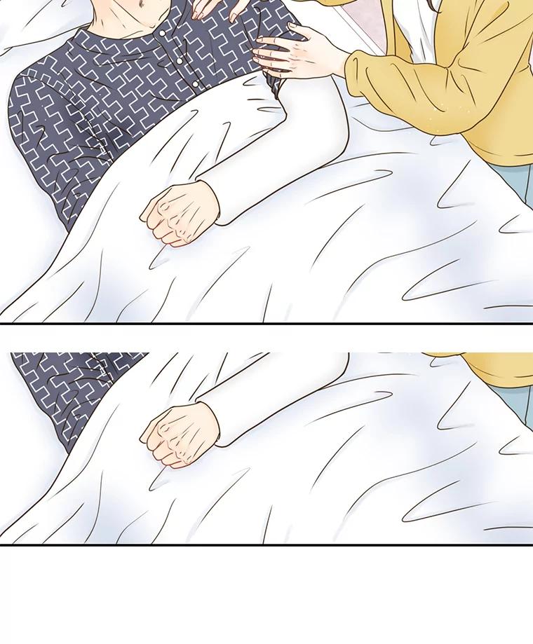 《难以拒绝的他》85.婚礼 第7页