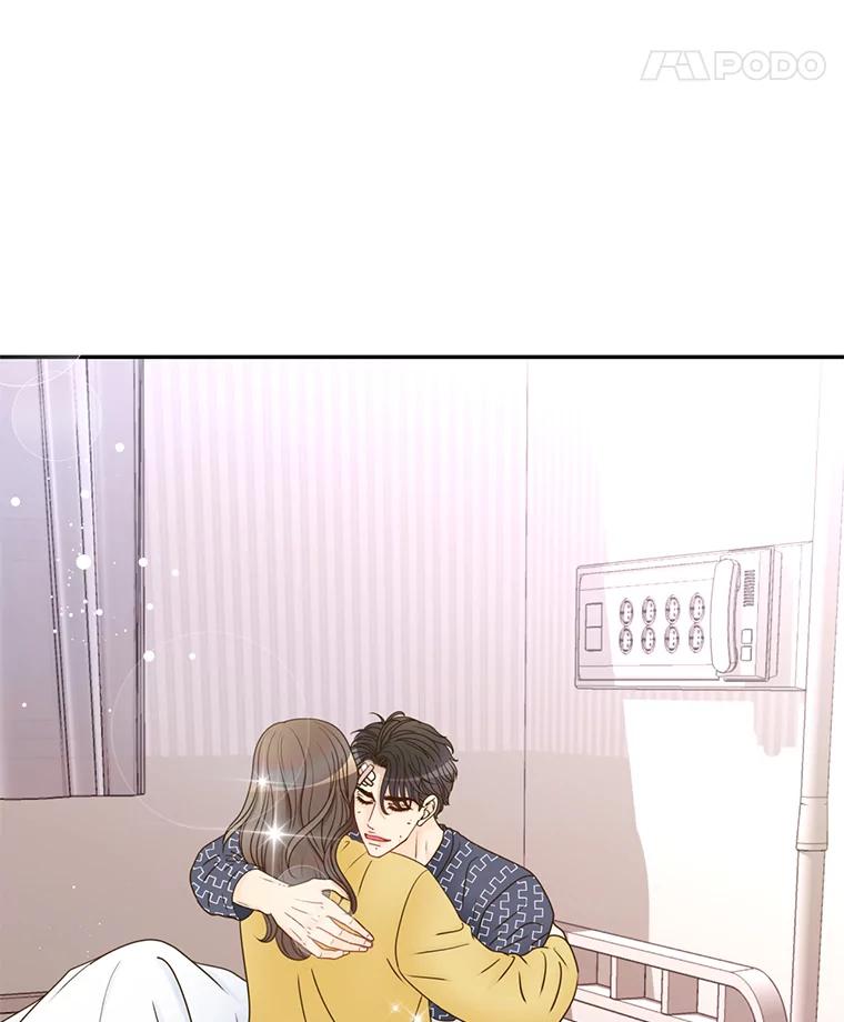 《难以拒绝的他》85.婚礼 第22页