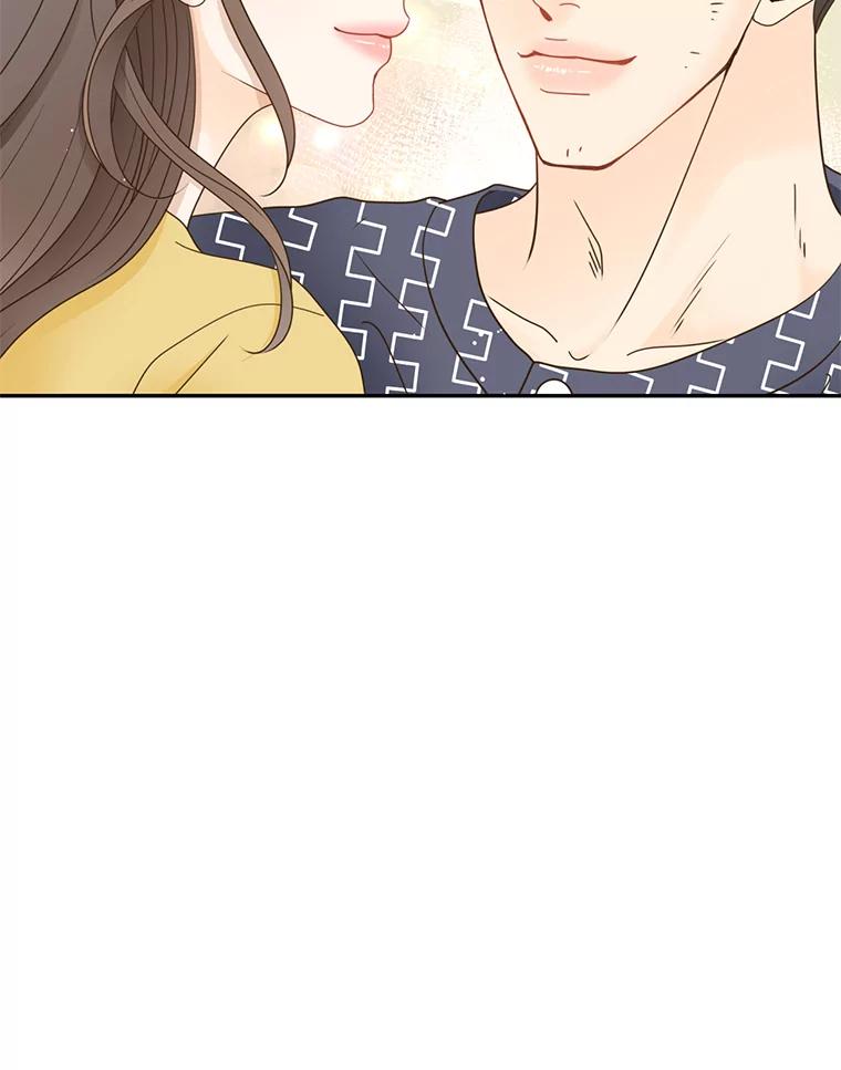 《难以拒绝的他》85.婚礼 第75页