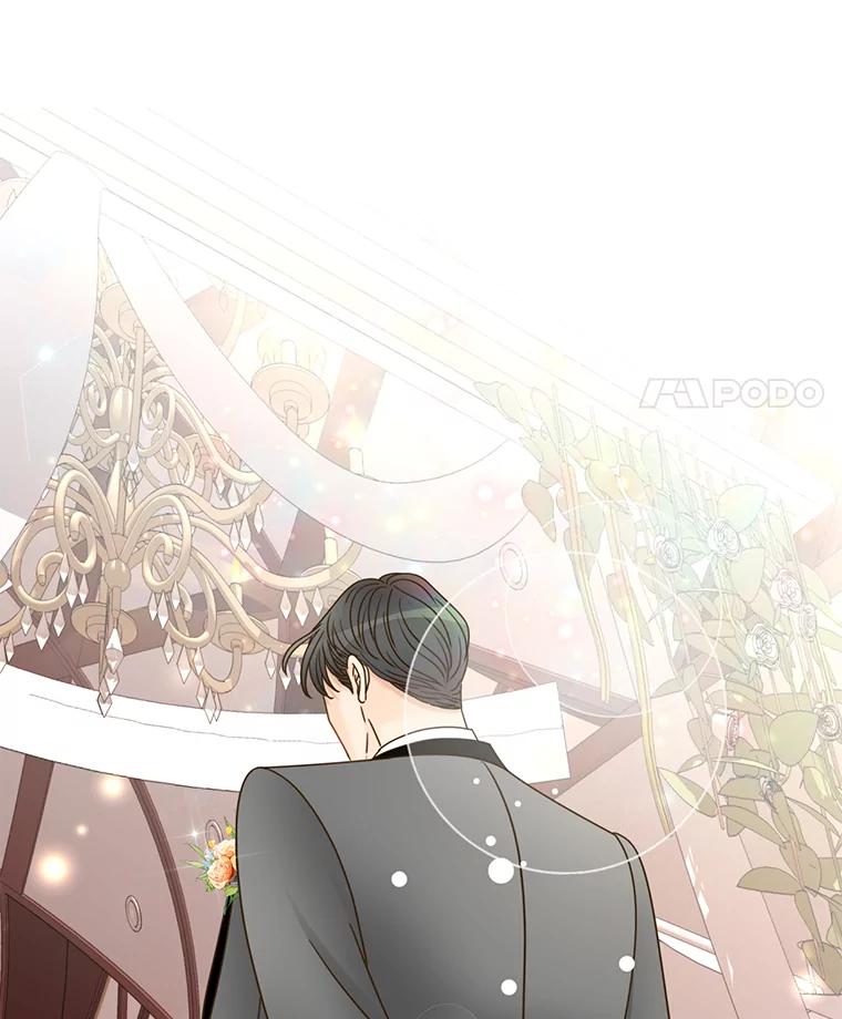 《难以拒绝的他》85.婚礼 第84页