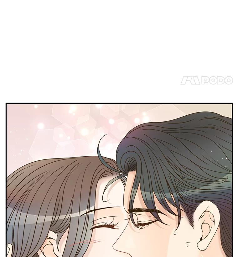 《难以拒绝的他》85.婚礼 第76页