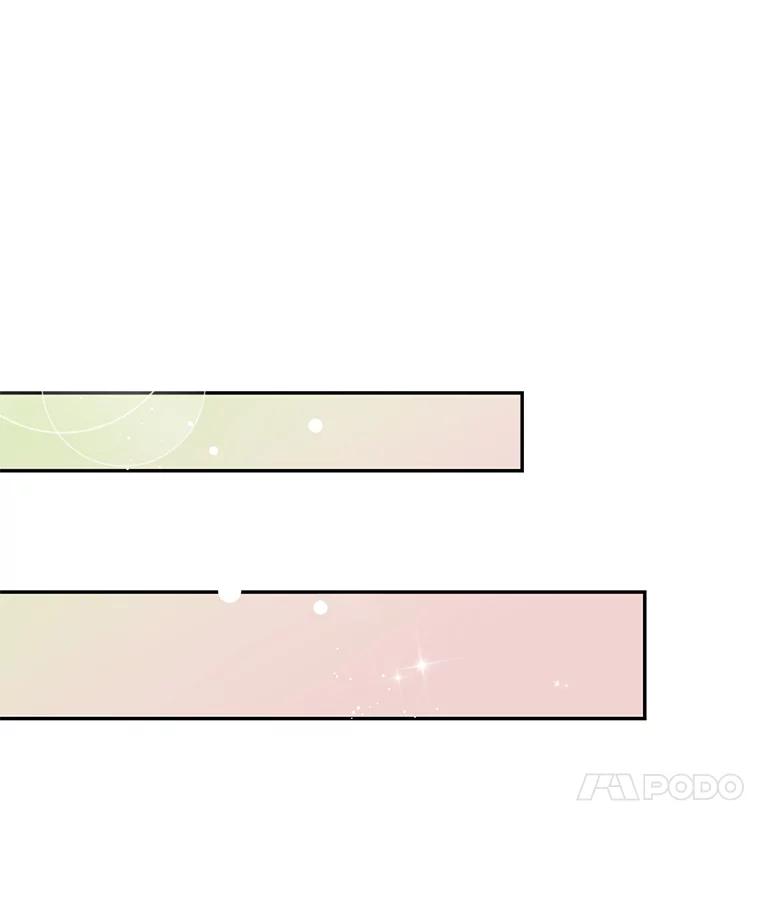 《难以拒绝的他》85.婚礼 第80页