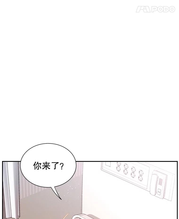 《难以拒绝的他》85.婚礼 第15页