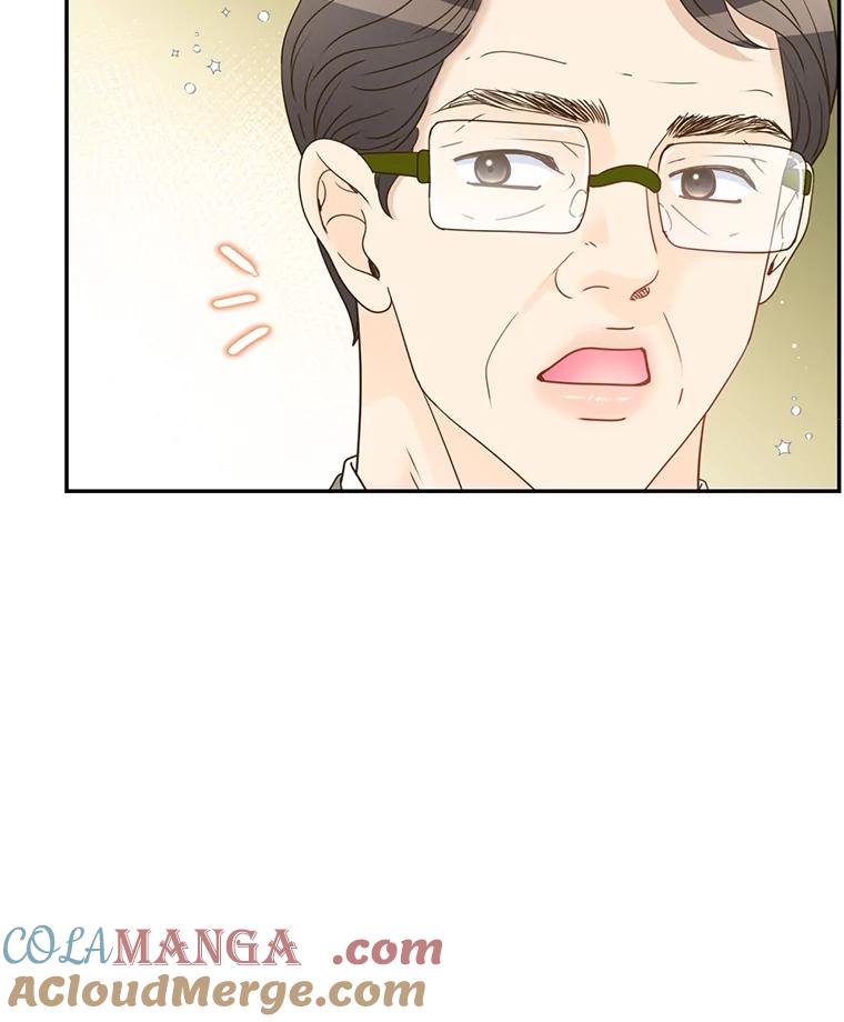 《难以拒绝的他》85.婚礼 第21页
