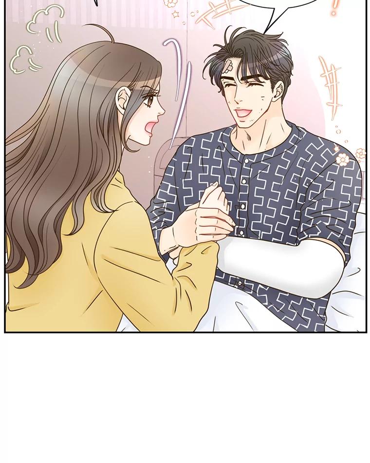 《难以拒绝的他》85.婚礼 第56页
