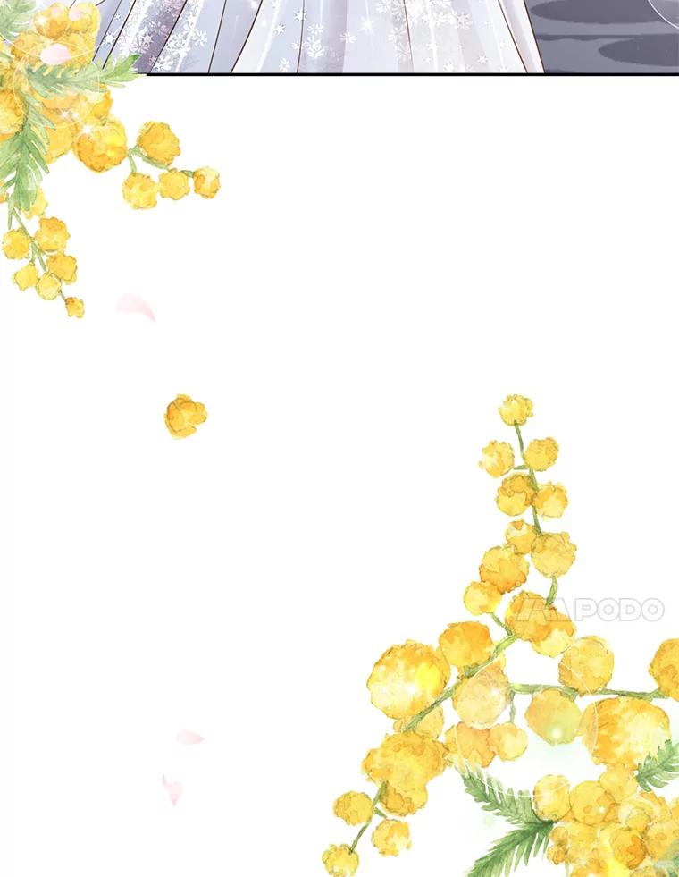 《难以拒绝的他》85.婚礼 第128页