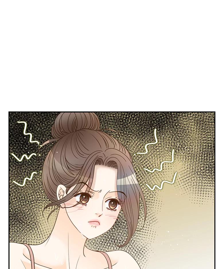 《难以拒绝的他》86.蜜月旅行（上） 第91页