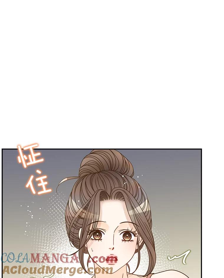 《难以拒绝的他》86.蜜月旅行（上） 第101页