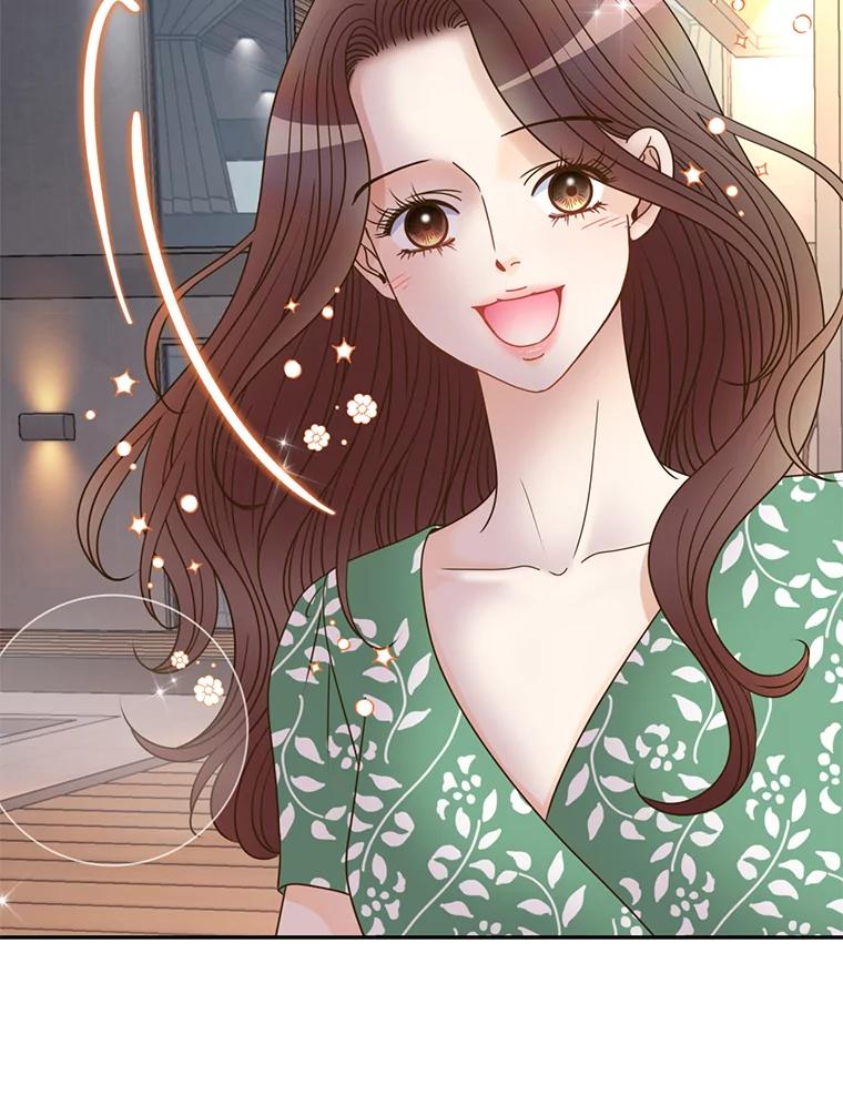 《难以拒绝的他》86.蜜月旅行（上） 第18页