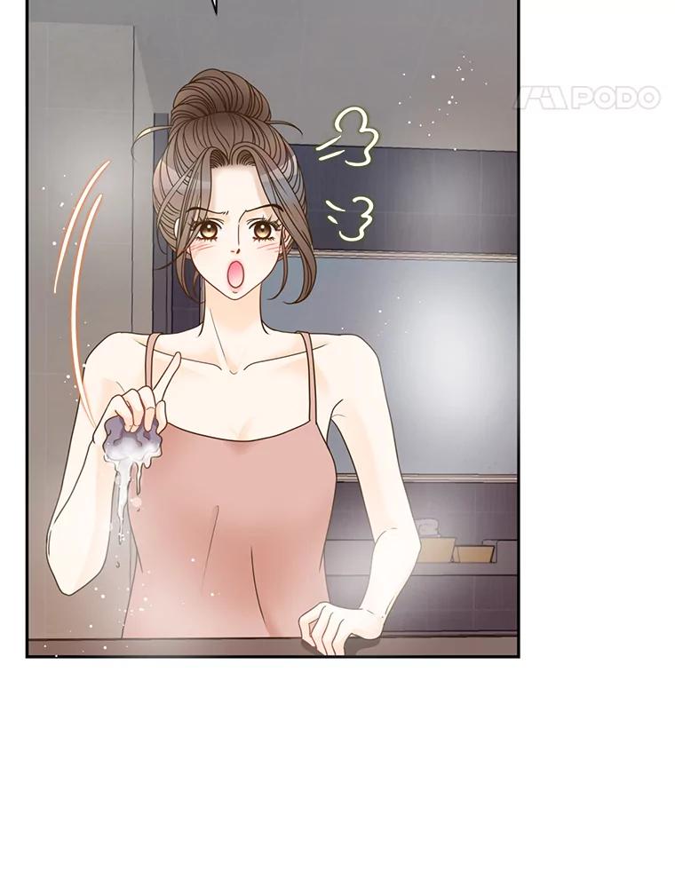 《难以拒绝的他》86.蜜月旅行（上） 第72页