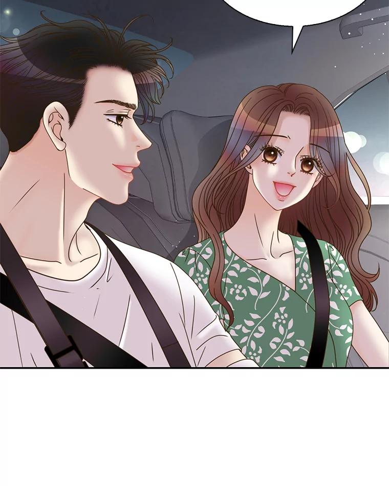 《难以拒绝的他》86.蜜月旅行（上） 第3页