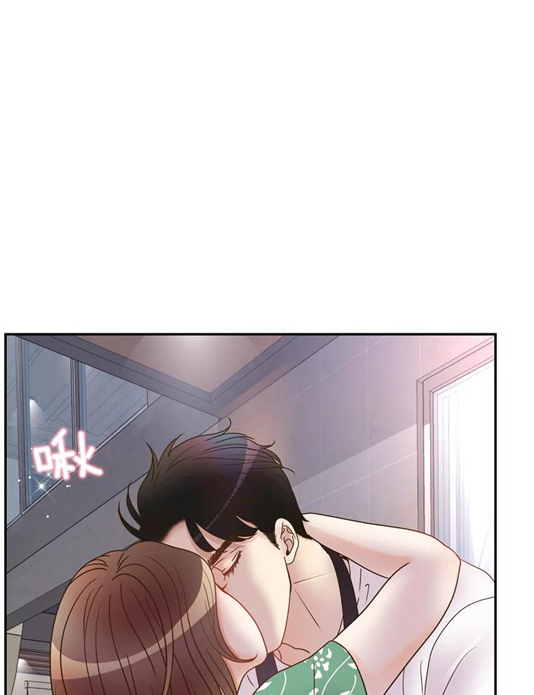 《难以拒绝的他》86.蜜月旅行（上） 第23页