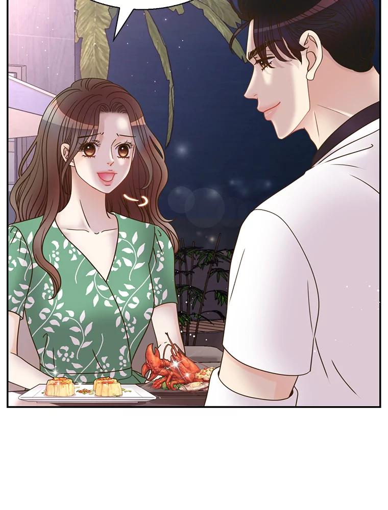 《难以拒绝的他》86.蜜月旅行（上） 第36页