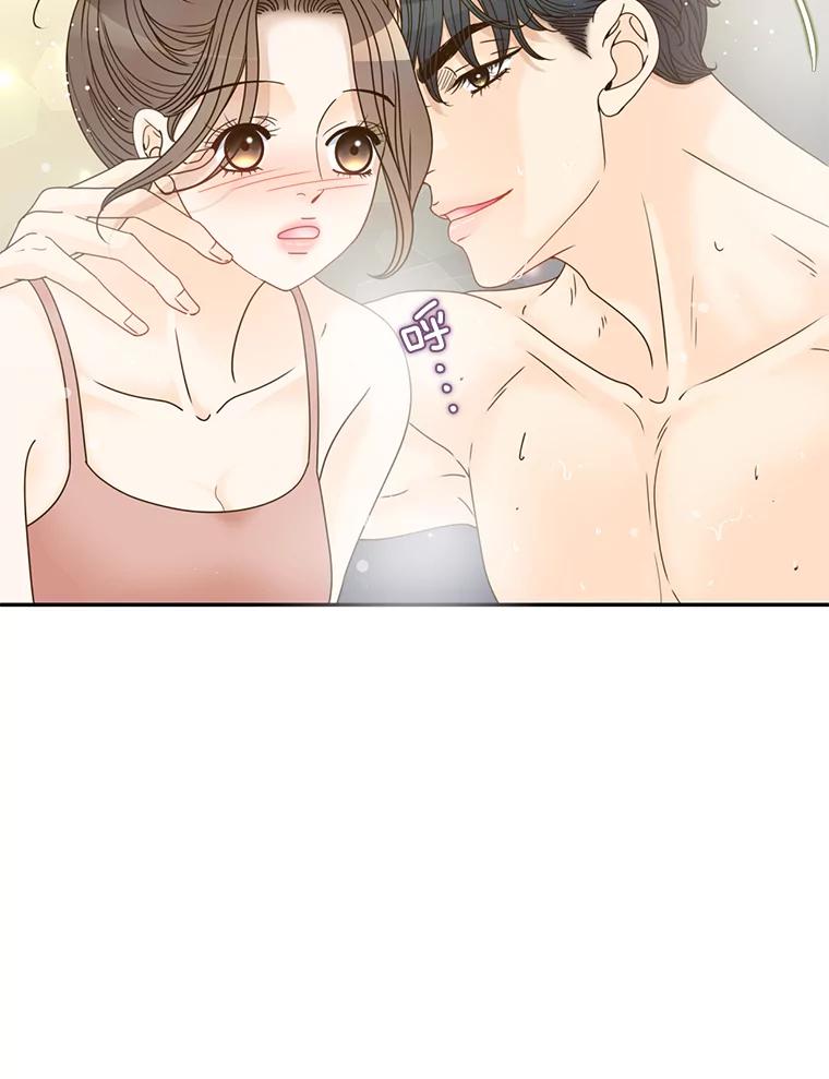 《难以拒绝的他》86.蜜月旅行（上） 第66页