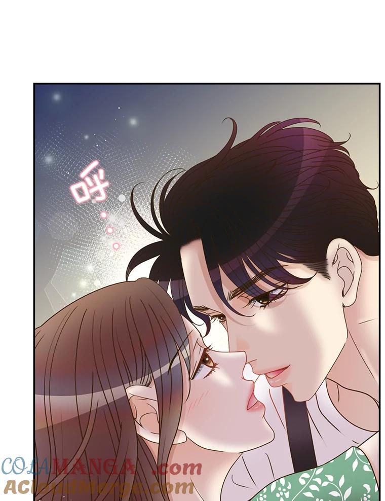 《难以拒绝的他》86.蜜月旅行（上） 第25页