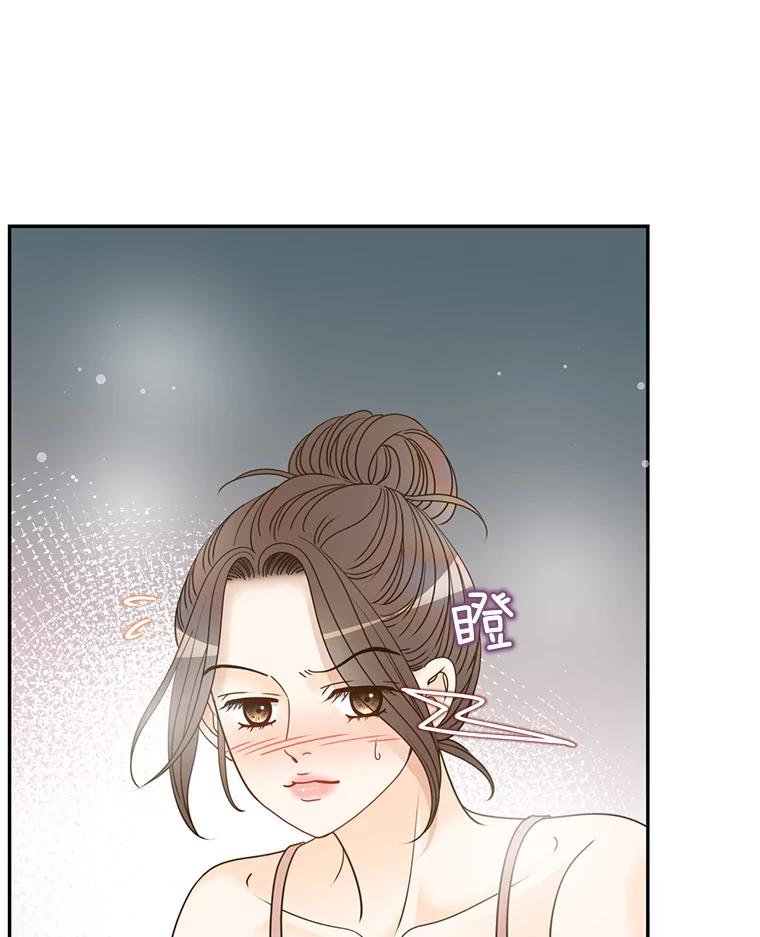 《难以拒绝的他》86.蜜月旅行（上） 第80页