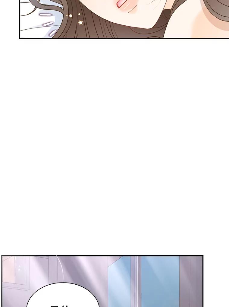 《难以拒绝的他》87.蜜月旅行（下） 第57页