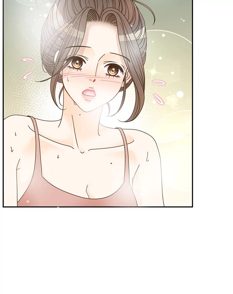 《难以拒绝的他》87.蜜月旅行（下） 第2页