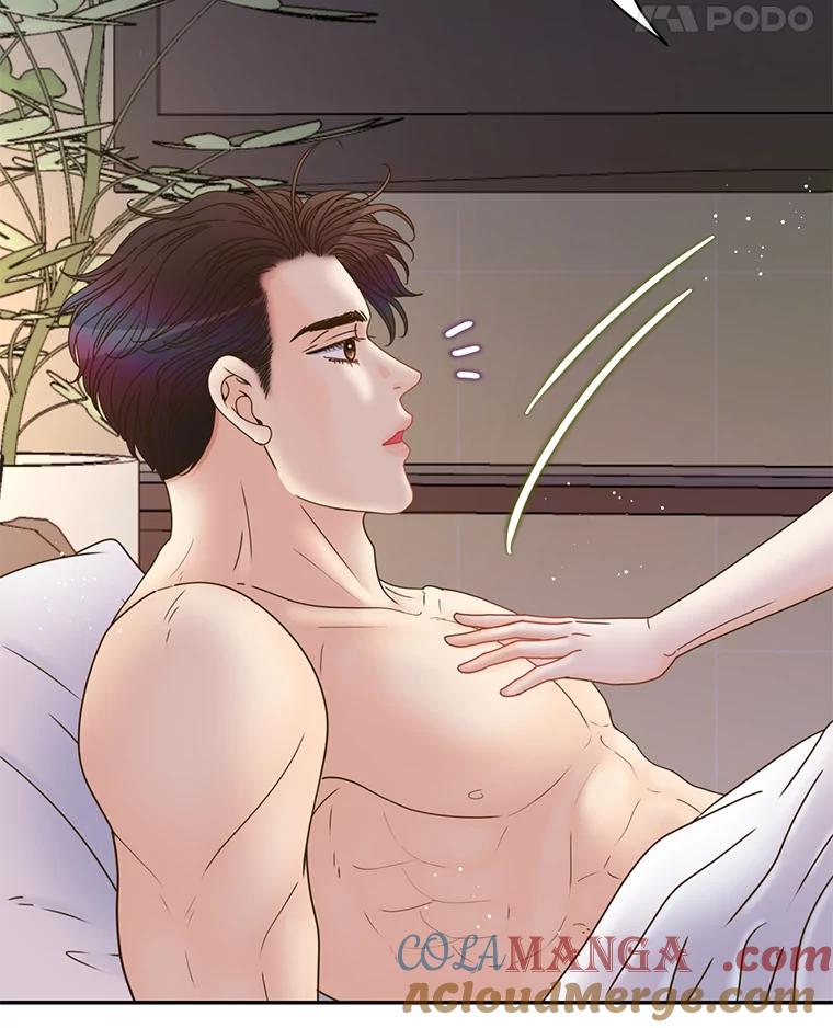 《难以拒绝的他》87.蜜月旅行（下） 第28页