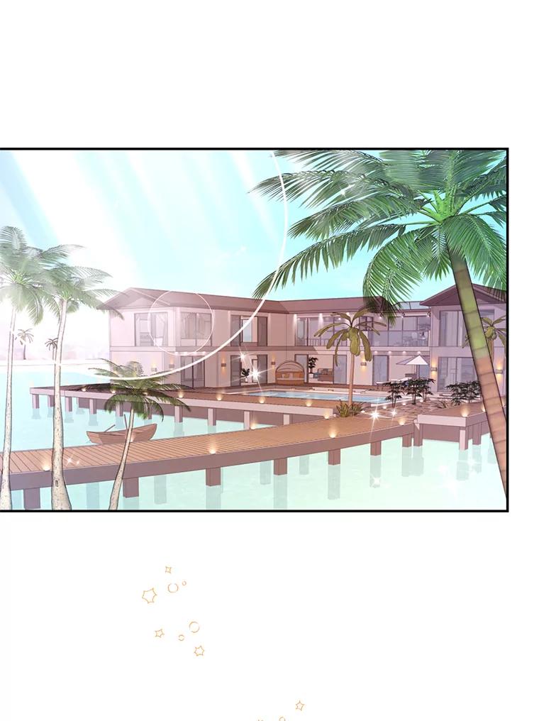 《难以拒绝的他》87.蜜月旅行（下） 第53页